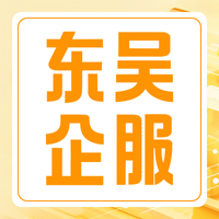 国家税务总局苏州市姑苏区（苏州国家历史文化名城保护区）税务局联系方式